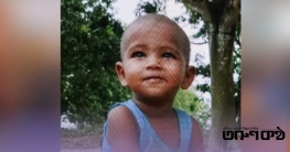 পরিত্যক্ত নলকূপে শিশু সাজিদের মৃত্যু, ৫ কোটি টাকা ক্ষতিপূরণ দাবি পরিত্যক্ত নলকূপে শিশু সাজিদের মৃত্যু, ৫ কোটি টাকা ক্ষতিপূরণ দাবি